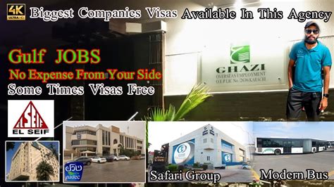 ghazi overseas employment pakistan photos